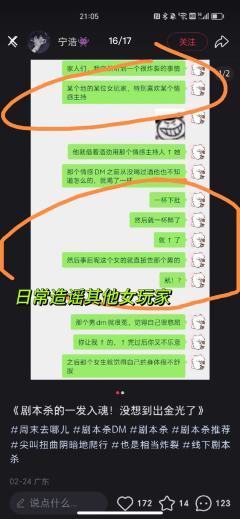 打本哪有吃瓜香第464期(感谢投稿 避雷篇)上海
从深圳到