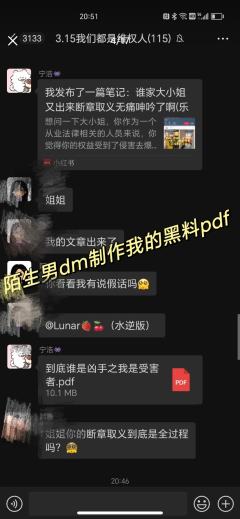 打本哪有吃瓜香第464期(感谢投稿 避雷篇)上海
从深圳到