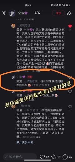 打本哪有吃瓜香第464期(感谢投稿 避雷篇)上海
从深圳到