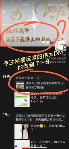 打本哪有吃瓜香第464期(感谢投稿 避雷篇)上海
从深圳到