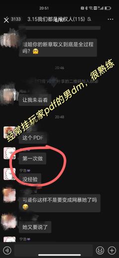 打本哪有吃瓜香第464期(感谢投稿 避雷篇)上海
从深圳到