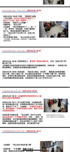 打本哪有吃瓜香第463期（感谢投稿 避雷篇）上海

你们不愿