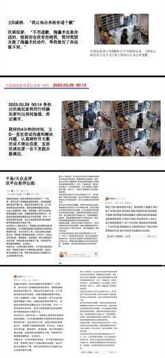 打本哪有吃瓜香第463期（感谢投稿 避雷篇）上海

你们不愿