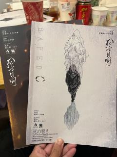 📖剧本名:死亡回响
®️发行方:灰烬工作室
🕵️体验角色