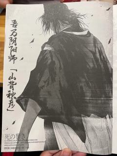 📖剧本名:死亡回响
®️发行方:灰烬工作室
🕵️体验角色