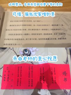 “沈哲生，你愿意吗？”
我愿意。
“你们来了？”
我们来啦。