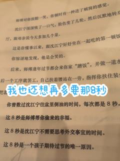 “沈哲生，你愿意吗？”
我愿意。
“你们来了？”
我们来啦。