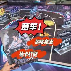 冲鸭~冲出人生！冲出地球！逆转~诶~我要逆转什么来着？不重要