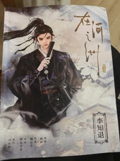 【含剧透】
若天下乱象，八方风雨，我当躬身入局。
大争之世只