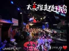 🔥 《大真探赵赶鹅》名场面TOP榜
经剧组介绍,了解到真实