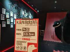 🔥 《大真探赵赶鹅》名场面TOP榜
经剧组介绍,了解到真实