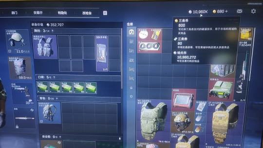 一共接了3个跑刀单，第一单出了张东楼经理室，第二单出了非洲之心。咋我自己号就爆率那么低😭