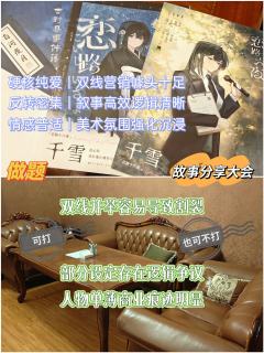 🍁综合体验7.3分🍁
📚弁言📚
1️⃣以上评分是综