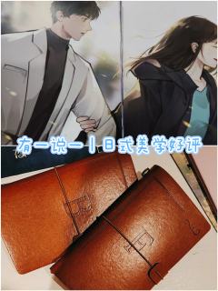 🍁综合体验7.3分🍁
📚弁言📚
1️⃣以上评分是综