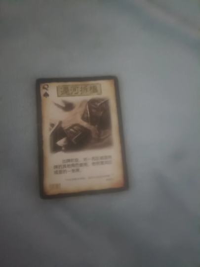 这是什么卡片？
