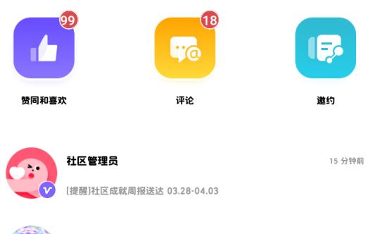 你们三个别少绕我了