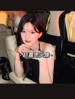 赵露思头像来啦 可拿图