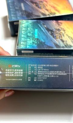 有全新的～没拆