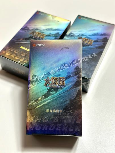 有全新的～没拆