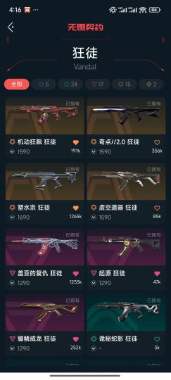 几张