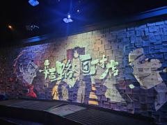 燃烧中二魂的治愈之旅《辛吉路画材店》
这部原创中文音乐剧以独