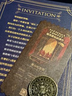 🍷|《福尔图那的酒会》一场命运交织
🌟互动叙事——玩家即