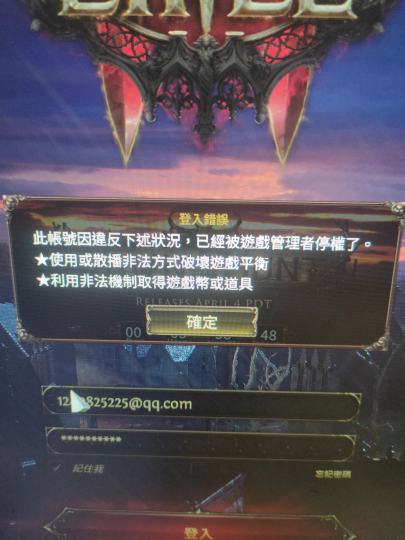 游戏账号因为工会连坐原因被封，本人是个萌新，无意间加入了个工会，因工会有人违反游戏规定，导致我的账号也被封禁了，说白了就是躺枪，鉴于以上情况，请问有方法起诉ggg吗？游戏已经卸载了，伤心了。