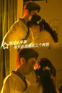 “你说我是不是求得太多了?太贪心的话,神仙会生气吗?”
体