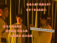 “你说我是不是求得太多了?太贪心的话,神仙会生气吗?”
体