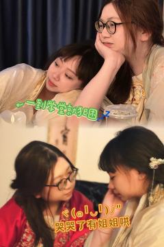 “你说我是不是求得太多了?太贪心的话,神仙会生气吗?”
体