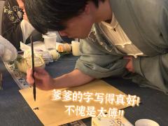 “你说我是不是求得太多了?太贪心的话,神仙会生气吗?”
体