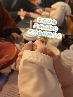 “你说我是不是求得太多了?太贪心的话,神仙会生气吗?”
体