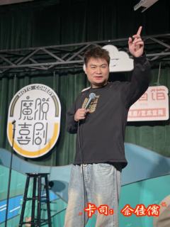 周中午后,默默在心里默念:“今天早点下班吧,我想去看魔脱喜剧