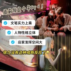 黛利拉,没有人能永远不告别月光啊。
类型:架空 情感 演绎