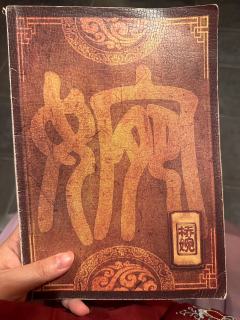 🎼曲有误，周郎顾，只一眼，便一生

🏠店家：青丘﹒沉浸剧