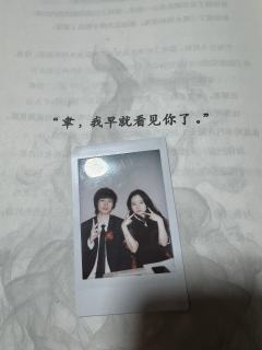 谁许你天上人间,谁同你恨海情天。
羌,以身入局的我,却动了情