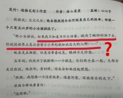 现在剧本杀的门槛已经这么低了吗⁉️
我首先抛开你“借用”了