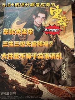 现在剧本杀的门槛已经这么低了吗⁉️
我首先抛开你“借用”了