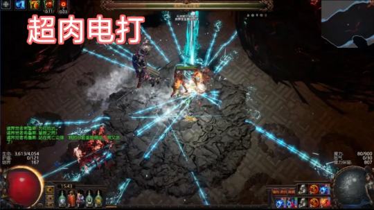 闪回出套手刷一百的超肉带法血盲眼电打 落地秒84BOSS 全异常免疫免晕 满格挡 85元素抗  详情看主页