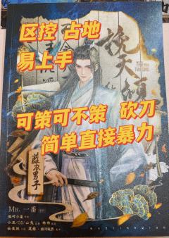 简单直接，暴力开打


剧本人数：4男3女 
剧本类型：可策