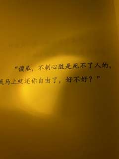 “那便……以身相许吧。”
“答应了,就是答应了。”
🌕体