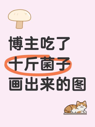 点击就看顺便帮我看看是p2平涂版好还是p1细化后好