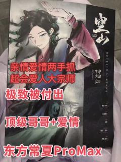 期待已久的空山 终于是跳上了
朋友测本说很好玩 但是原流程