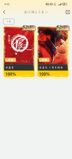终于齐了😂