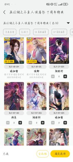 终于齐了😂
