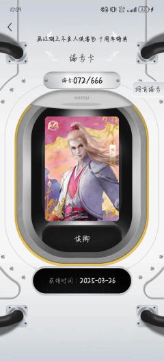 终于齐了😂