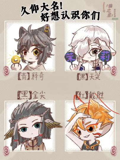 久仰大名！可爱的企u们让我搓搓！