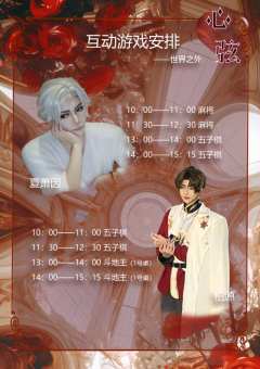 日场小游戏多多，大家来玩呀