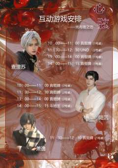 日场小游戏多多，大家来玩呀