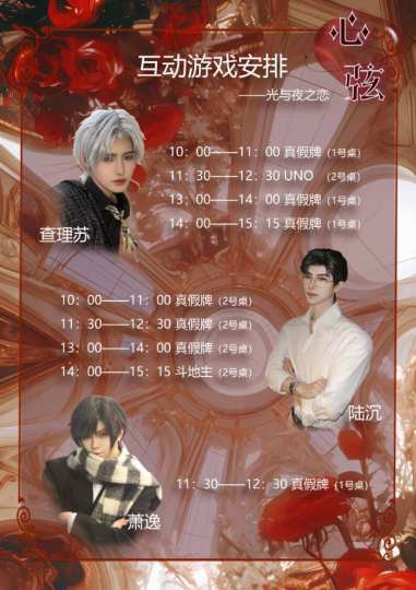 日场小游戏多多，大家来玩呀